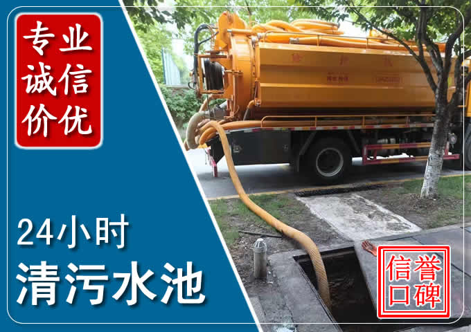 林芝化粪池清掏时人工与自动化哪个更好?清掏时有哪些要求?